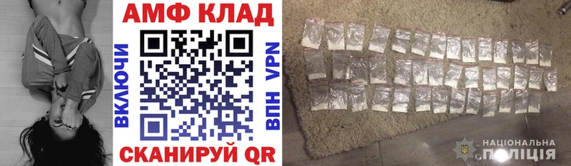 Amphetamine VHQ  наркошоп  ссылка на мегу зеркало  Северодвинск 