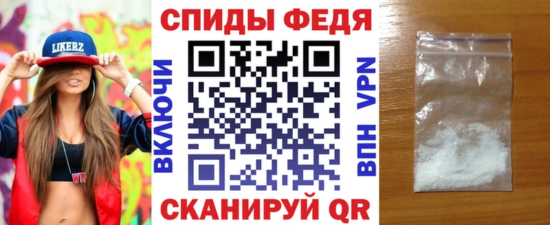 АМФЕТАМИН 98% Северодвинск