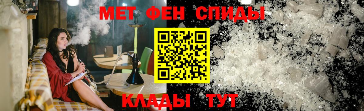Северодвинск  Amphetamine  Вход с VPN  Amphetamine 97% 