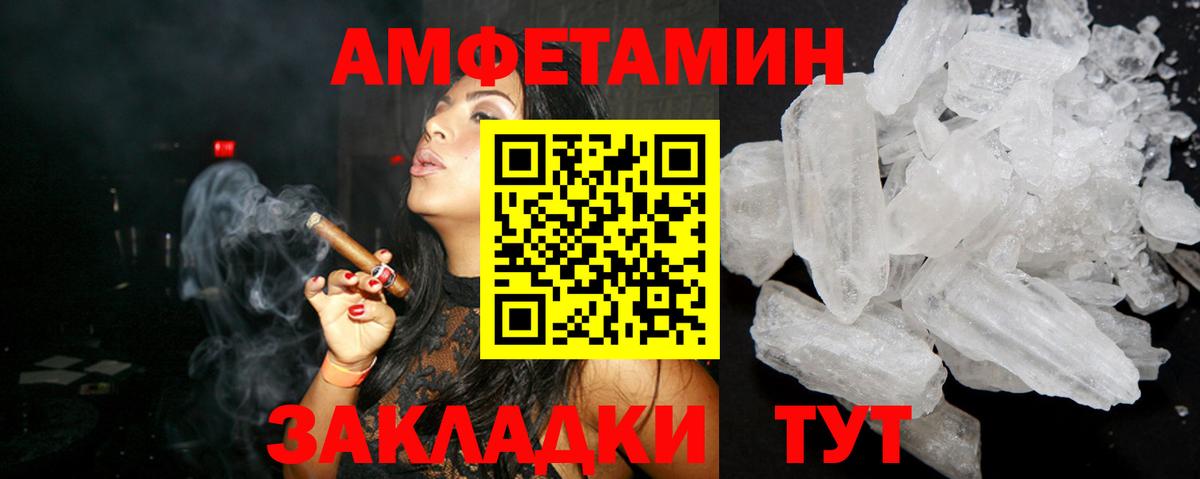 omg вход  мориарти состав  АМФЕТАМИН 97%  Северодвинск 