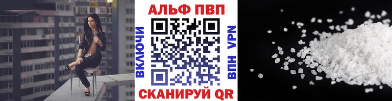 A PVP мука  дарнет шоп  Северодвинск 