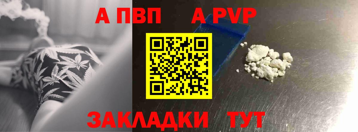 Alfa_PVP мука Северодвинск