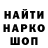 Кетамин VHQ Arnob razz