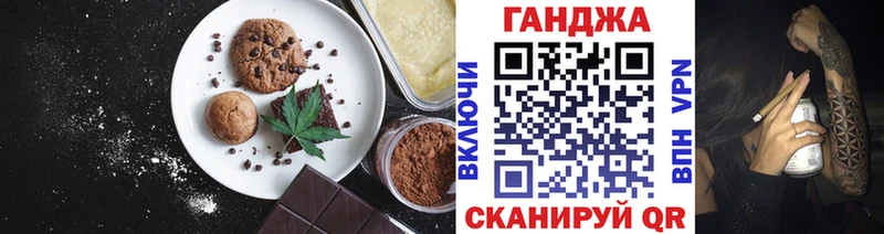 Cannafood марихуана  это как зайти  Северодвинск 