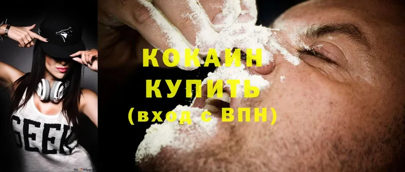 Cocaine 99%  как найти закладки  Северодвинск 