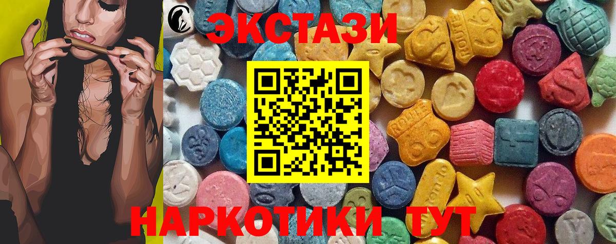 Кокаин Северодвинск