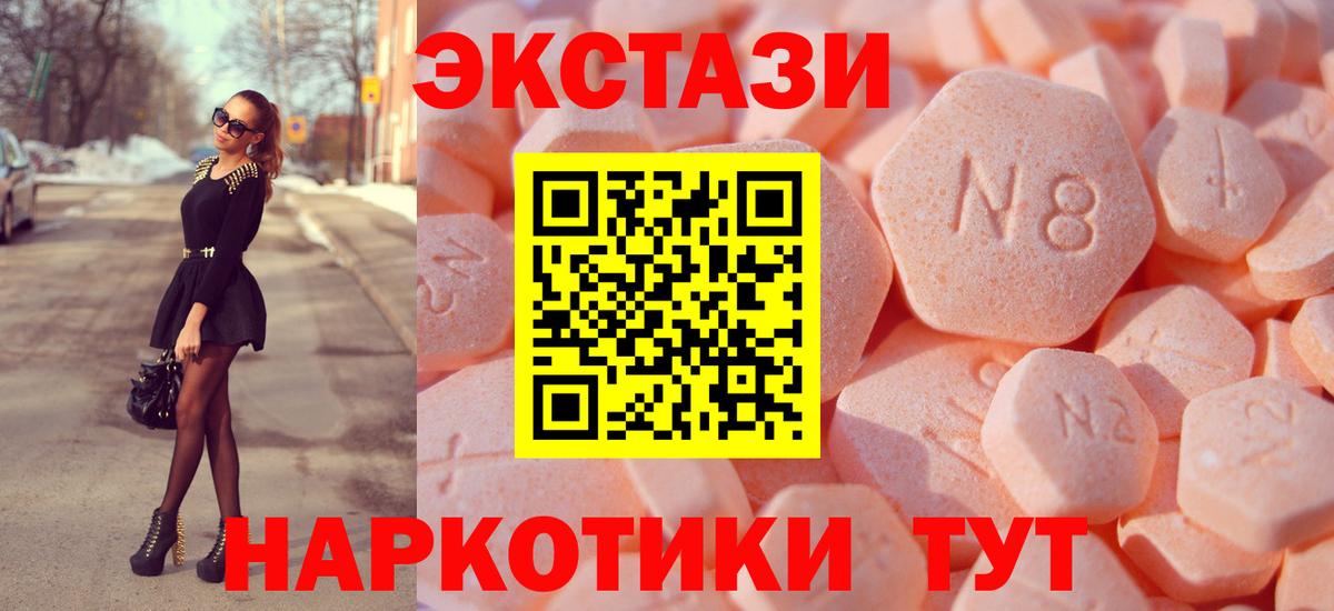 Ecstasy бентли Северодвинск