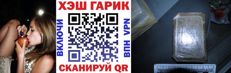 ГАШИШ VHQ  Северодвинск 