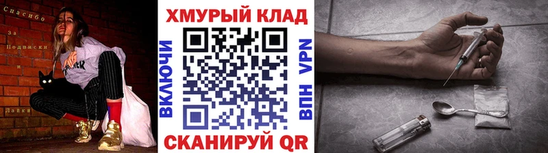 Героин белый Северодвинск