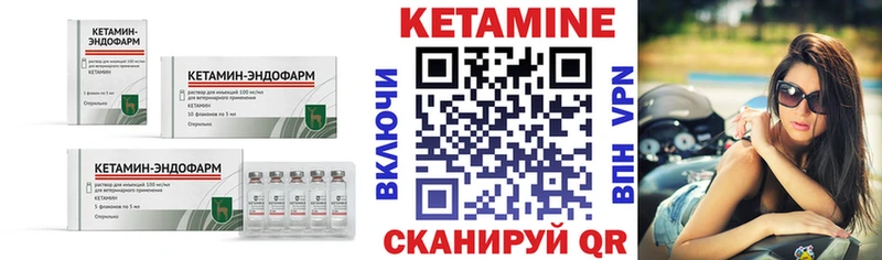 Кетамин ketamine  mega ONION  Северодвинск  купить наркотик 
