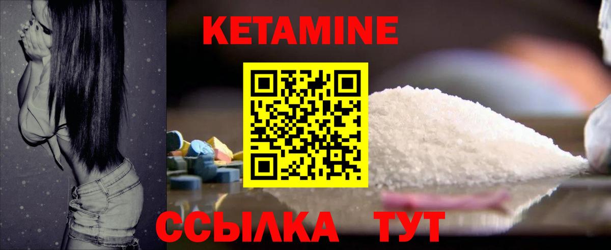 Меф кристаллы  COCAIN  ЭКСТАЗИ  Северодвинск  ГАШИШ  Марихуана  Героин  Вход с VPN 