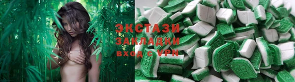 бутират Усинск