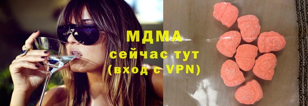 бутират Усинск