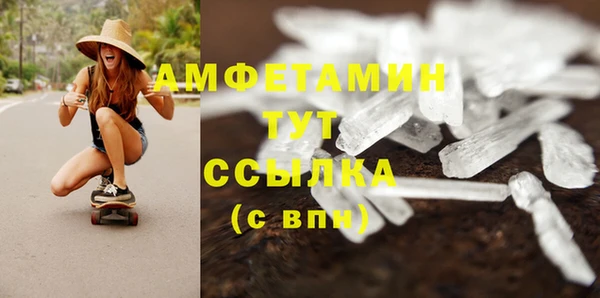 меф Усмань