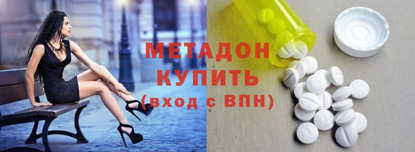 метамфетамин Усолье-Сибирское