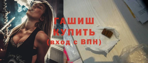 метамфетамин Усолье-Сибирское