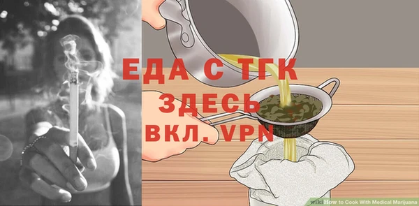 бутират Усинск