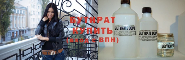 меф Усмань