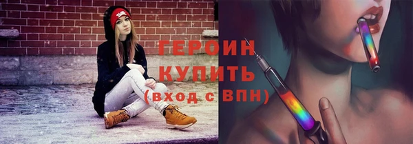 бутират Усинск