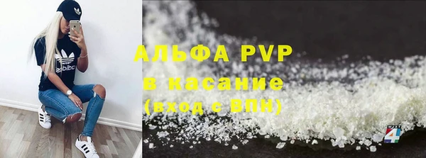 бутират Усинск