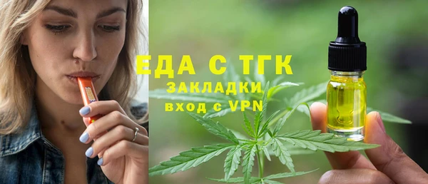 метамфетамин Усолье-Сибирское