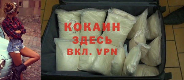 бутират Усинск
