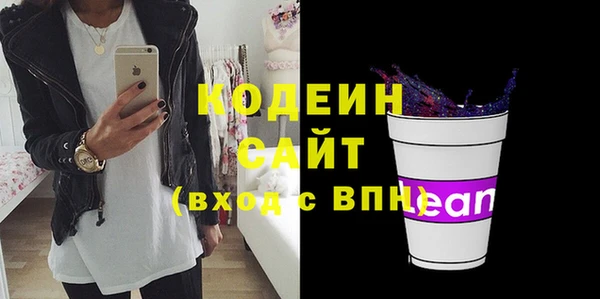 меф Усмань