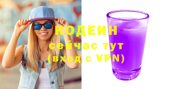 метамфетамин Усолье-Сибирское