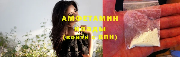 метамфетамин Усолье-Сибирское