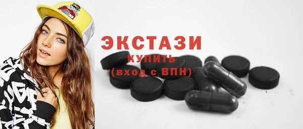 метамфетамин Усолье-Сибирское