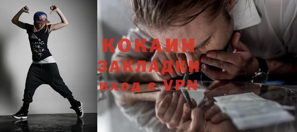 бутират Усинск