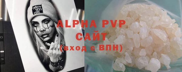 меф Усмань