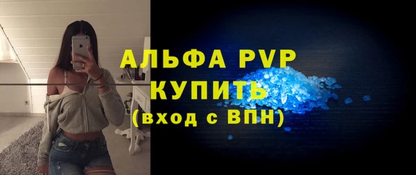 метамфетамин Усолье-Сибирское