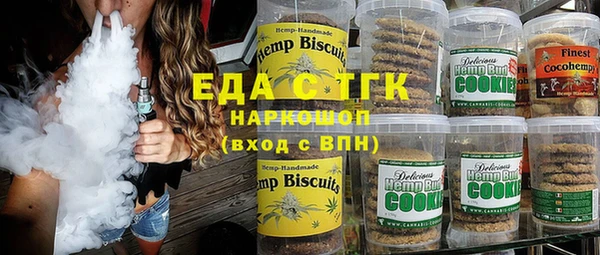 метамфетамин Усолье-Сибирское