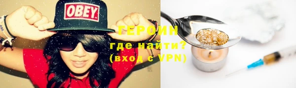 метамфетамин Усолье-Сибирское