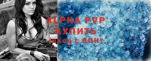 бутират Усинск