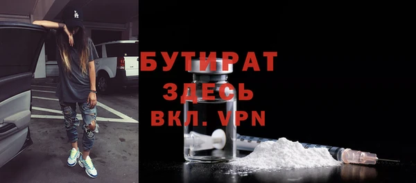 меф Усмань