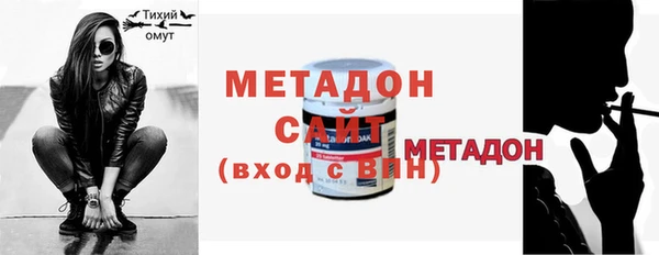 бутират Усинск