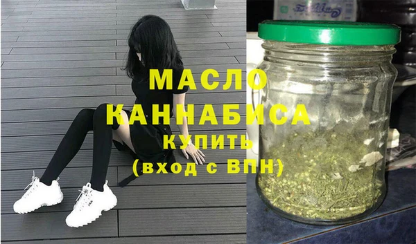 метамфетамин Усолье-Сибирское