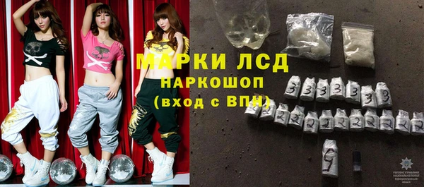 амфетамин Тихорецк