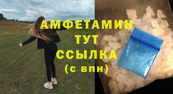 меф Усмань