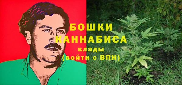 метамфетамин Усолье-Сибирское