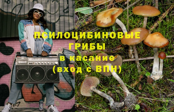 меф Усмань