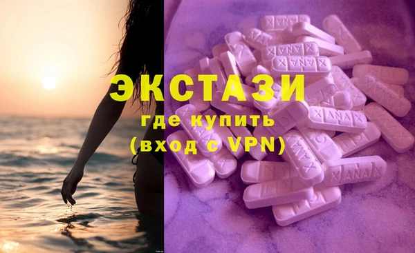 меф Усмань