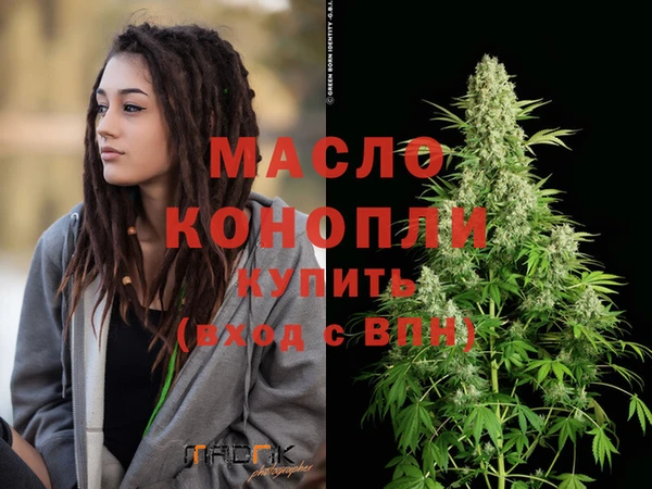 метамфетамин Усолье-Сибирское
