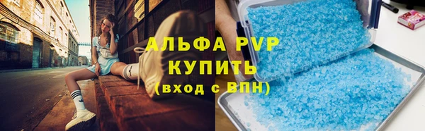 бутират Усинск