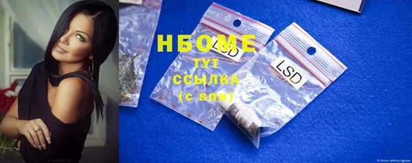 2c-b Белоозёрский