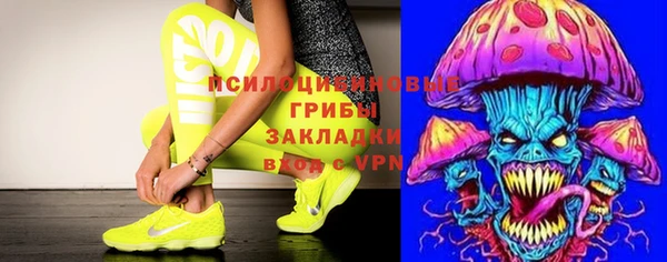 бутират Усинск