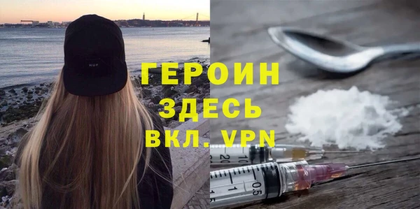 метамфетамин Усолье-Сибирское