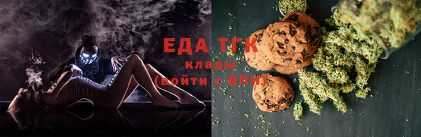 бутират Усинск